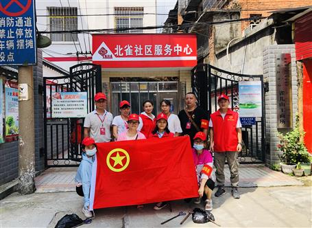 【匠心筑夢·共創和諧家園】創文明城 冶建青年在行動