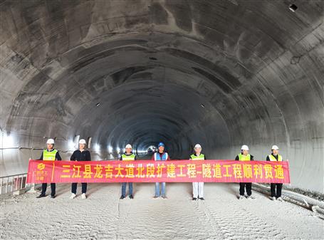 【提升“三力” 爭創佳績】桂海分公司承建龍吉隧道順利貫通